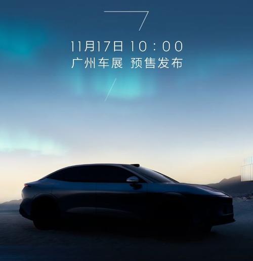 惠州168极氪汽车发布智能汽车全域AI，比亚迪的未来服务提升用户体验